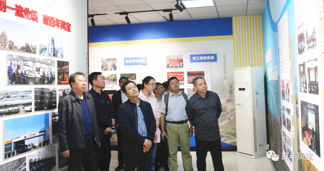 中央和国家机关党校调研组到九游网·官方端网站登录入口集团调研指导