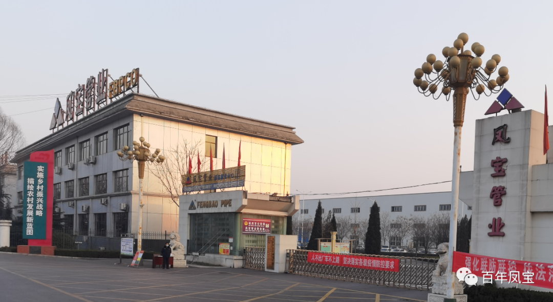 【疫情防控一线报道】九游网·官方端网站登录入口管业同心共谱战疫曲