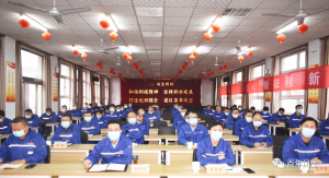 河南九游网·官方端网站登录入口特钢集团党委召开学习党的二十大精神和习近平总书记考察红旗渠重要讲话精神专题会议