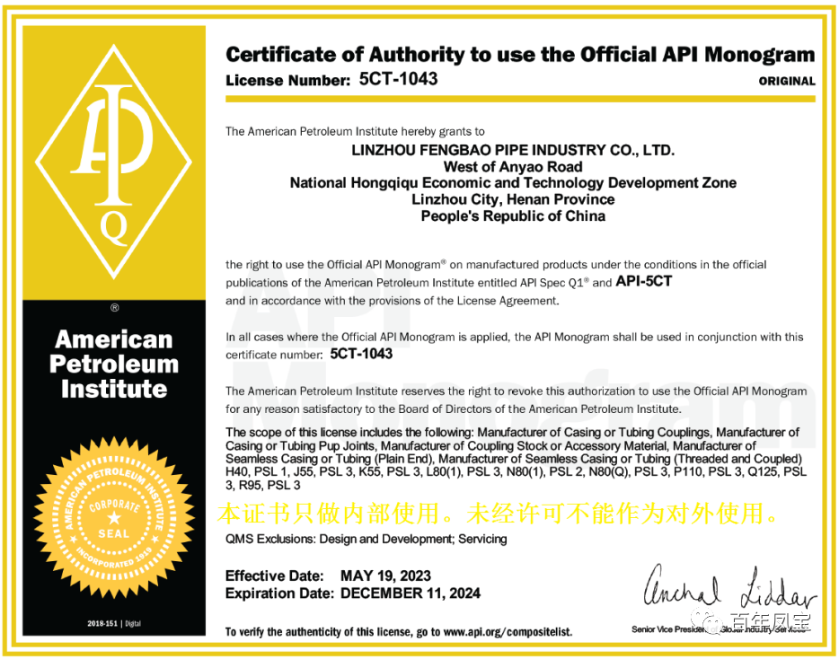 九游网·官方端网站登录入口管业通过API换证复审