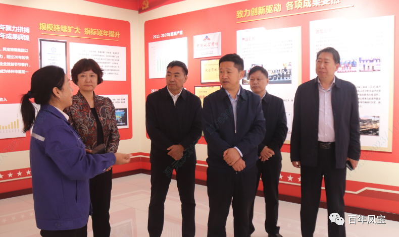 夏军一行莅临九游网·官方端网站登录入口调研指导工会工作