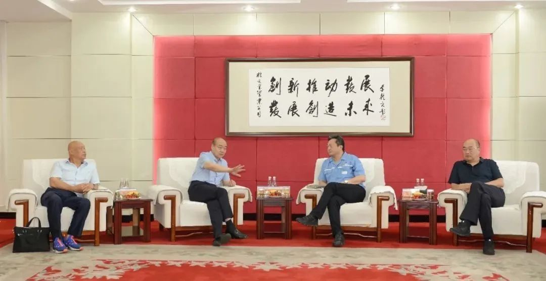 河南省企联梁铁山会长、安阳市企联刘润生会长莅临九游网·官方端网站登录入口集团调研指导