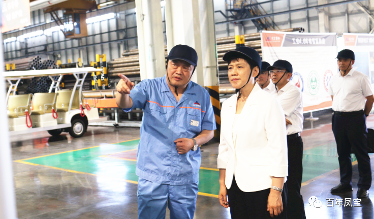 曲孝丽到九游网·官方端网站登录入口集团调研指导