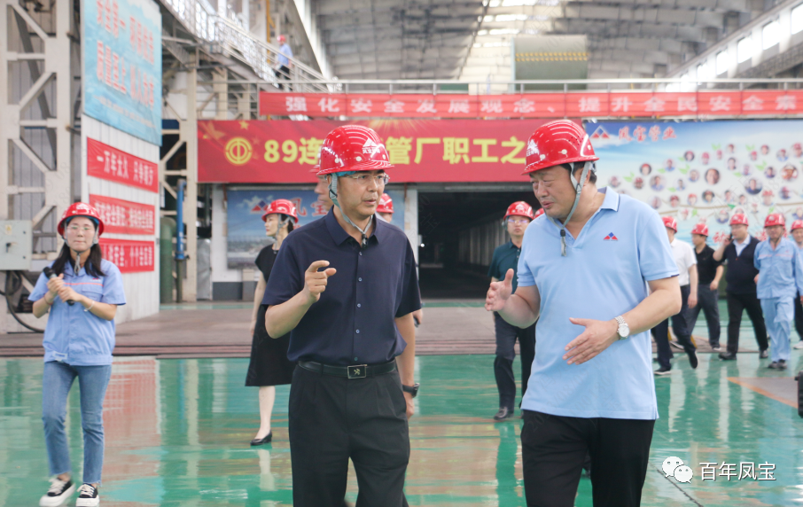 郑州市海关关长王军到九游网·官方端网站登录入口集团调研指导工作