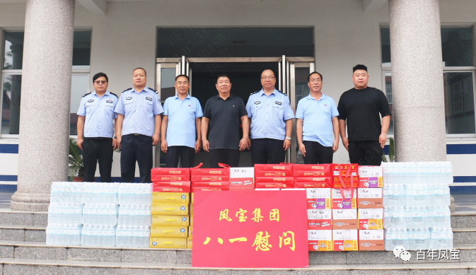 九游网·官方端网站登录入口特钢开展八一慰问活动