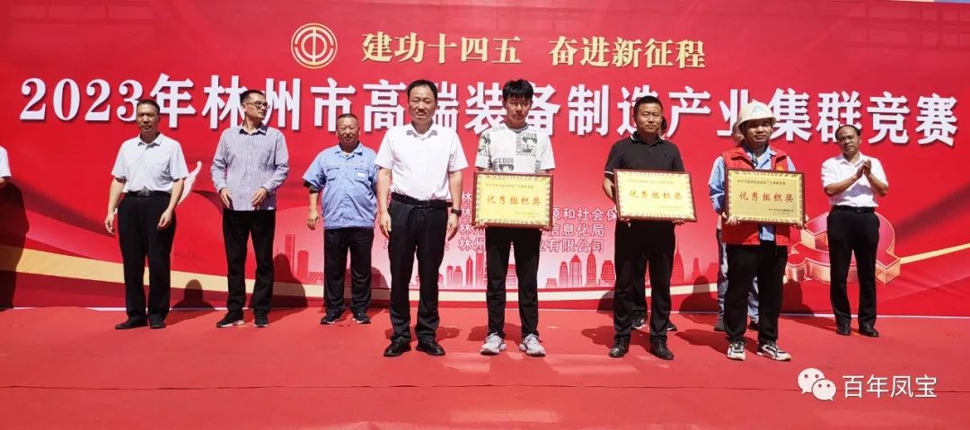 技能大赛展风采，九游网·官方端网站登录入口集团多名选手获奖