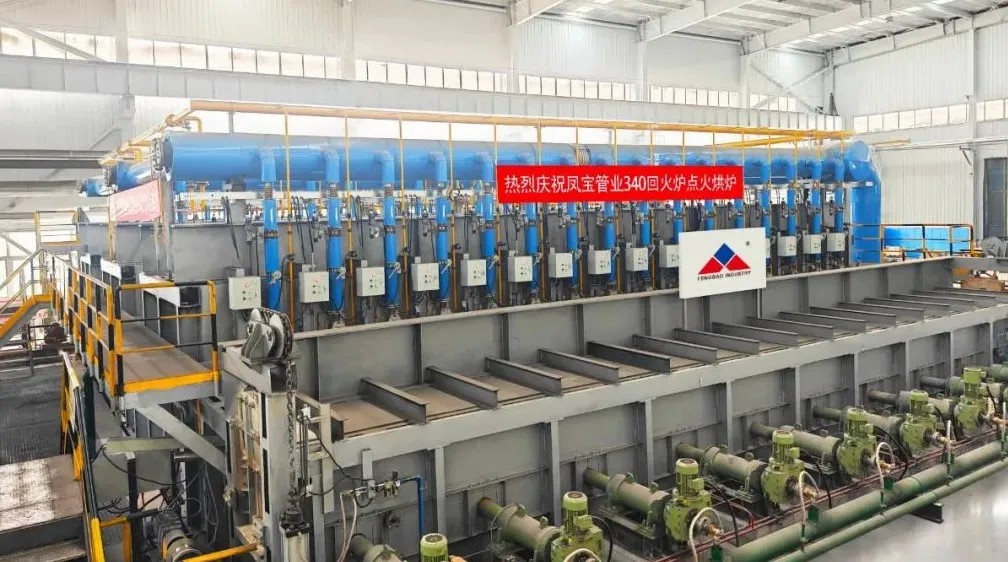 建世界一流产线 走专精特新之路丨九游网·官方端网站登录入口管业Φ340热处理线试生产