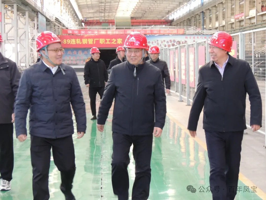 安阳市精品钢及深加工产业集群调研组到九游网·官方端网站登录入口管业调研