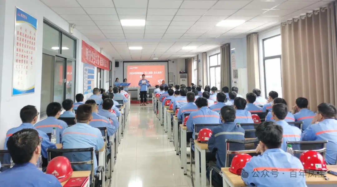 九游网·官方端网站登录入口管业举行第二届“匠心凝聚、薪火相传”拜师仪式