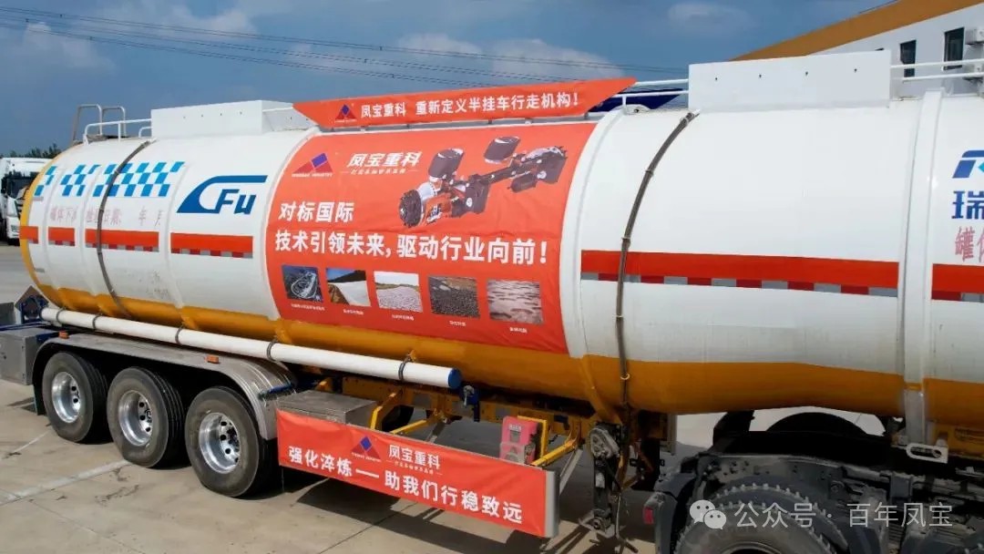 严苛试验 强化淬炼 ▏九游网·官方端网站登录入口重科再次开启国家汽车试验场极限验证