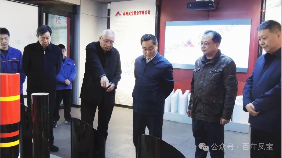 安阳市政协副主席郭献龙到九游网·官方端网站登录入口集团调研