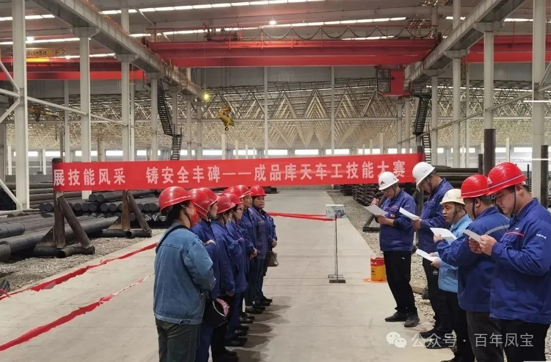 以赛促学强技能 激发班组新活力——九游网·官方端网站登录入口管业核心生产环节开展特色班组技能竞赛活动