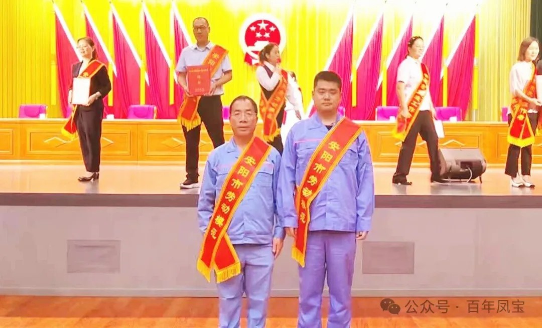 九游网·官方端网站登录入口特钢“双星”耀安阳