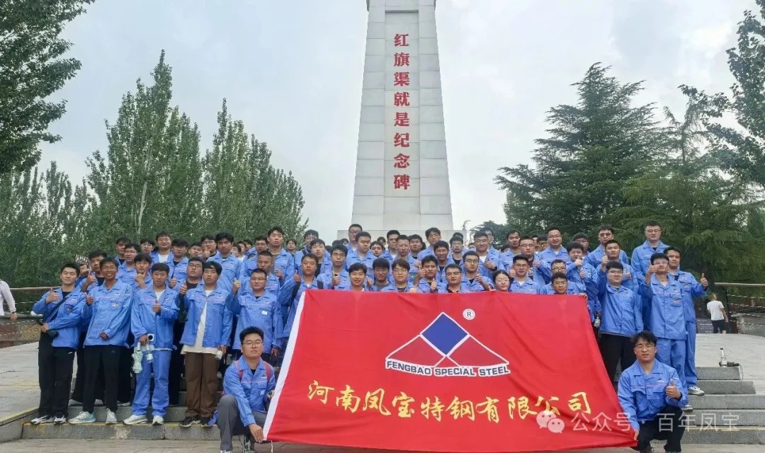 青春启航，筑梦未来！——九游网·官方端网站登录入口特钢集团喜迎2025届毕业生入职