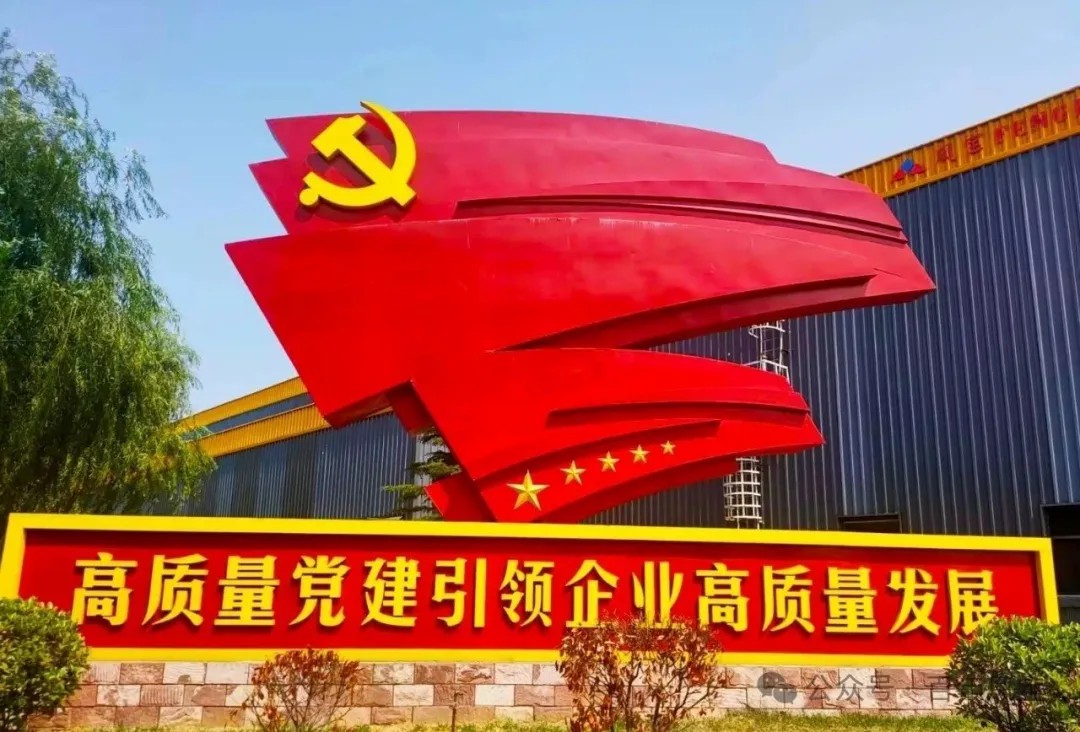 孙建铎到九游网·官方端网站登录入口集团调研深入贯彻中央八项规定精神学习教育开展情况