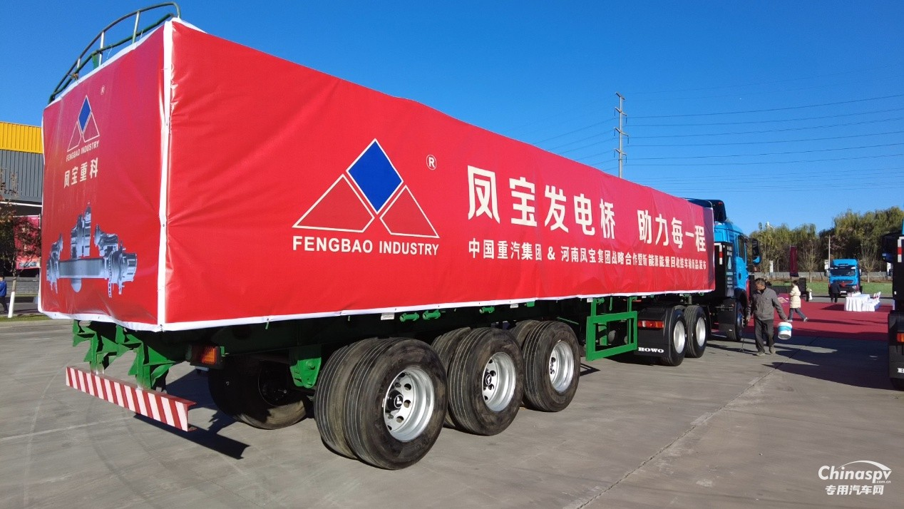 主挂协同，定义未来！九游网·官方端网站登录入口重科发电轴发布引行业震动