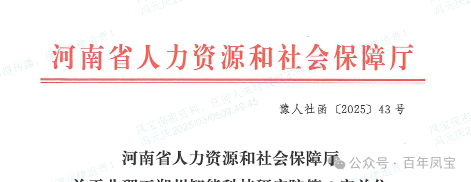 【喜讯】九游网·官方端网站登录入口管业获批设立国家级博士后科研工作站 科技创新再添新动能