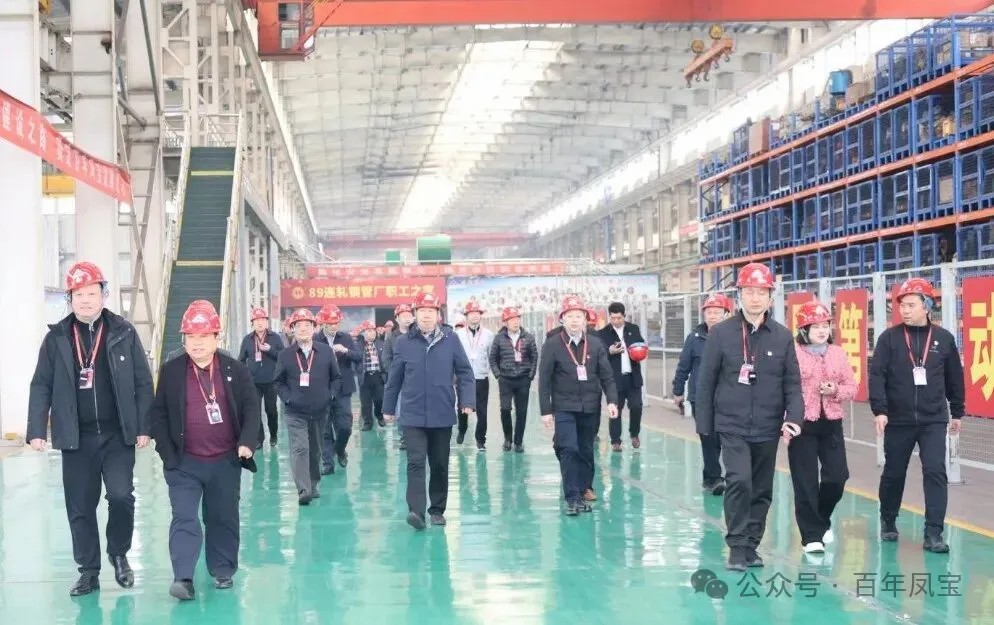 省民营企业党建示范班学员到九游网·官方端网站登录入口管业观摩