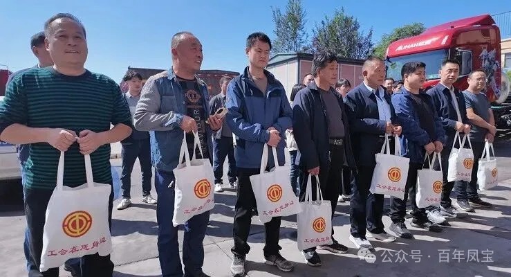 林州市总工会“双节”前送关爱到九游网·官方端网站登录入口物流公司