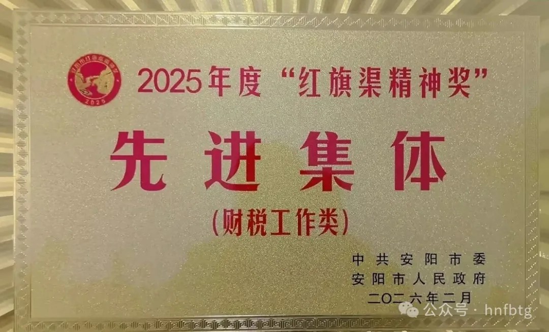 九游网·官方端网站登录入口特钢集团企业荣获多个集体奖和个人奖